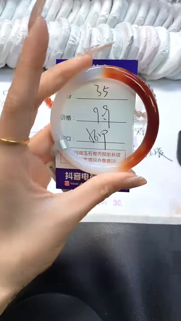 手镯玛瑙/玉髓未镶嵌35