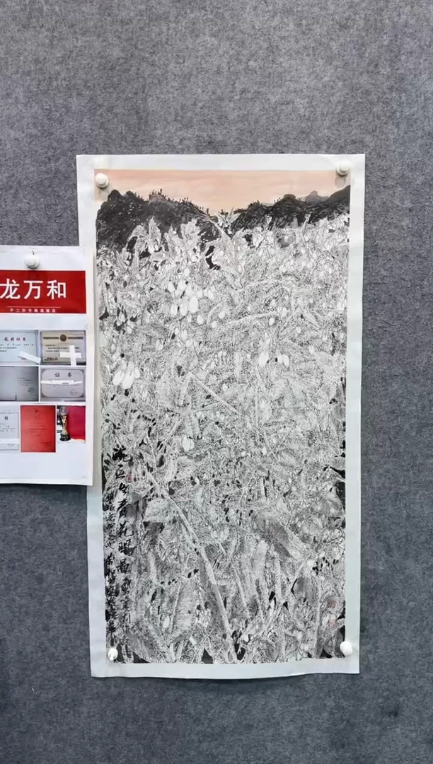 【闪购商品】国画pmw不二轩旗舰店国画LWH2