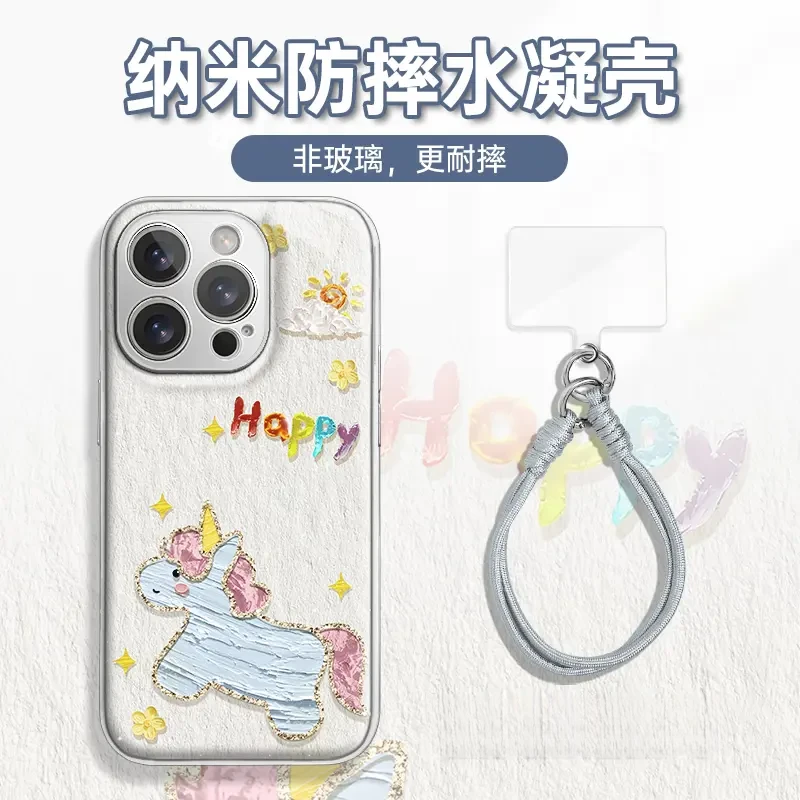 适用于苹果16华为OPPO小米VIVO高颜值创意LJ闪粉水凝手机壳AM0427