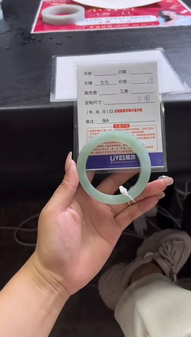 【闪购商品】定制翡翠手镯未镶嵌定制手镯不退不换