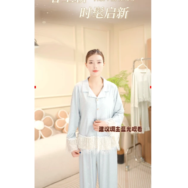 法式宫廷风复古甜美公主风蕾丝睡衣女春秋洋气竹纤维长袖家居服