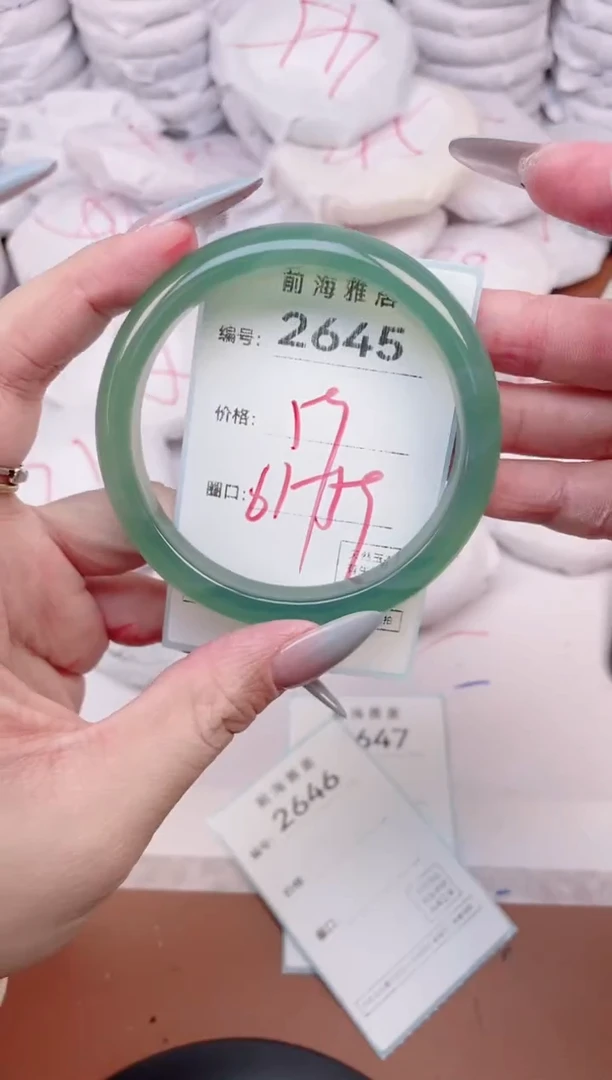 【闪购商品】玛瑙/玉髓手镯未镶嵌2645