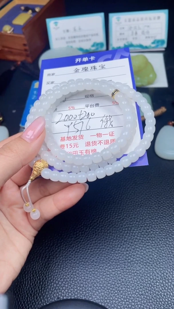 颈饰未镶嵌和田玉Y576