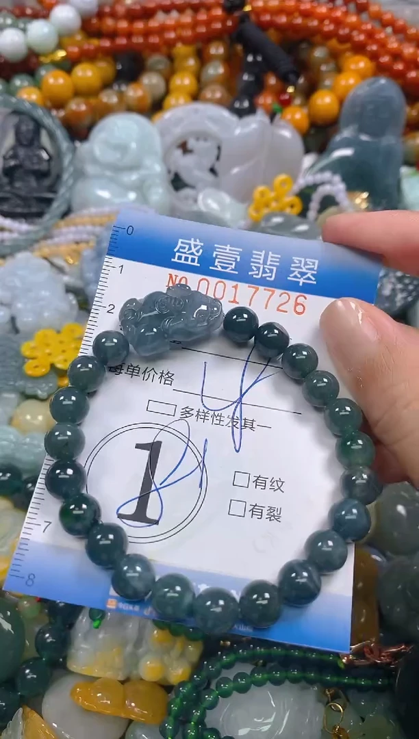 颈饰未镶嵌翡翠闪购0017726