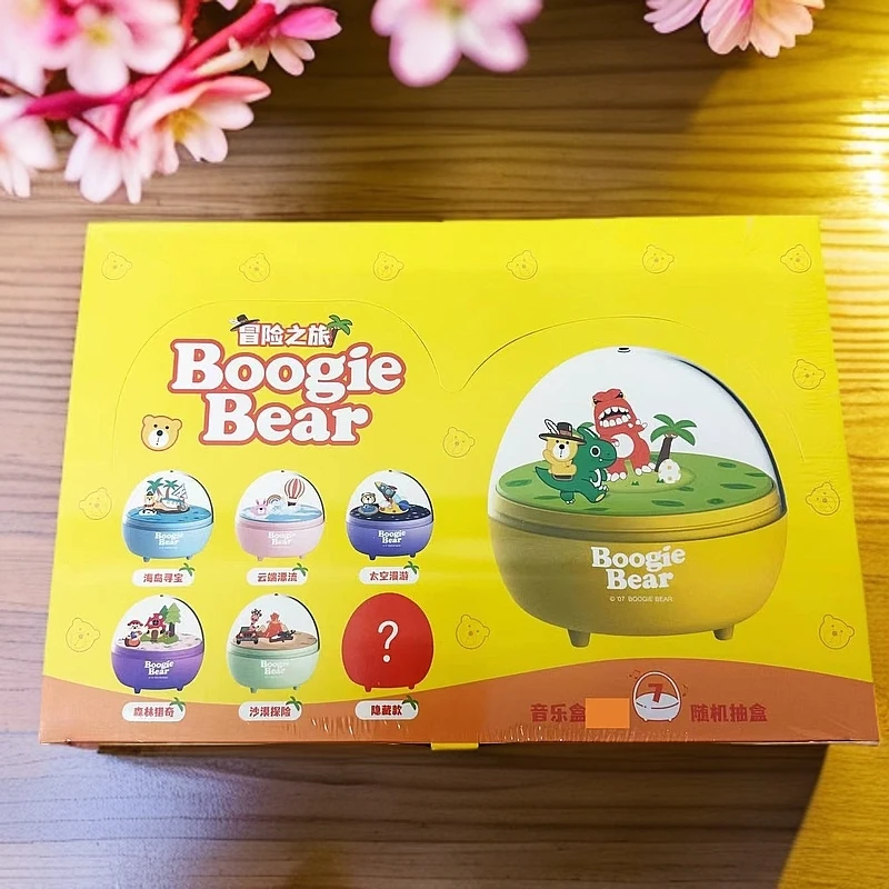 卜吉熊冒险之旅音乐盒拆拆乐-1
