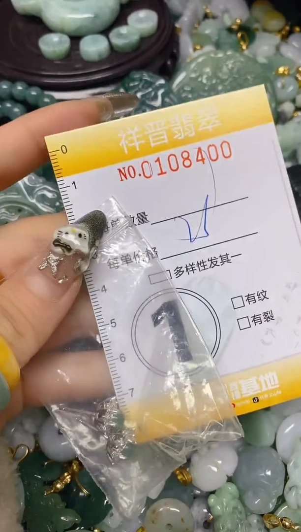 【闪购商品】翡翠颈饰未镶嵌闪购0108400