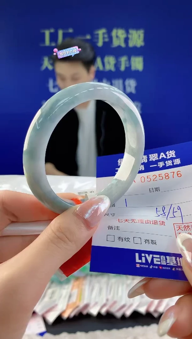 【闪购商品】翡翠手镯未镶嵌76天然A货翡翠