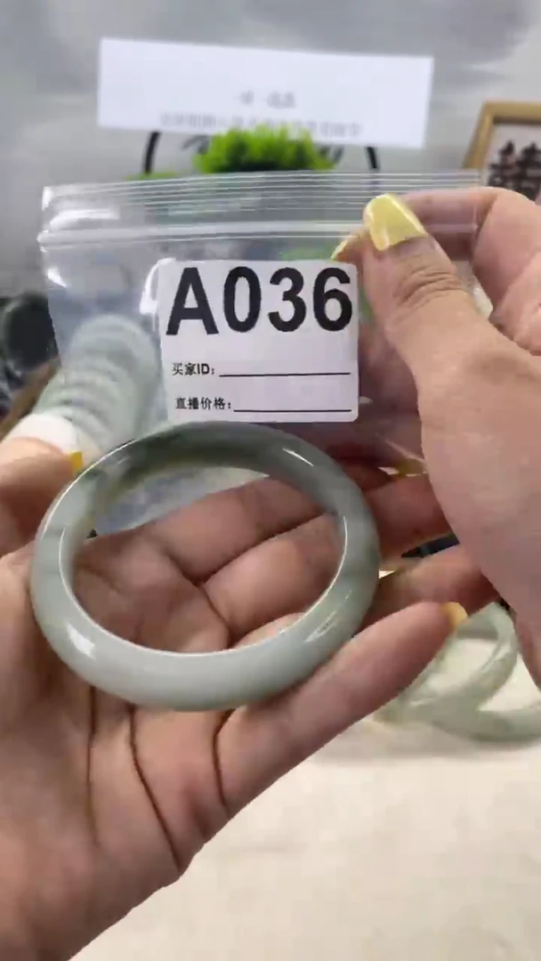 石英质玉（天山翠）手镯未镶嵌58-99