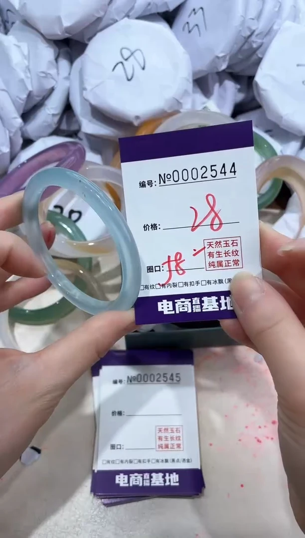 【闪购商品】玛瑙/玉髓手镯未镶嵌2544