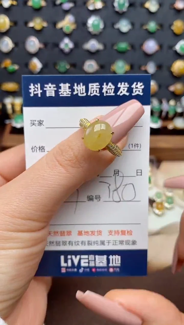 银S925镶嵌戒指翡翠.