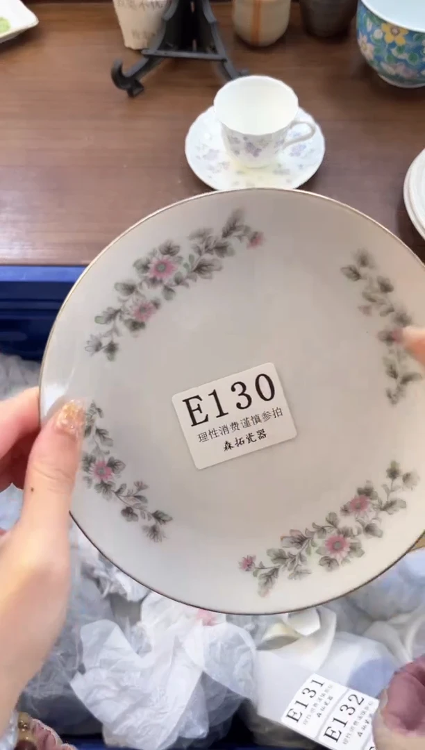 【闪购商品】瓷片----------E130