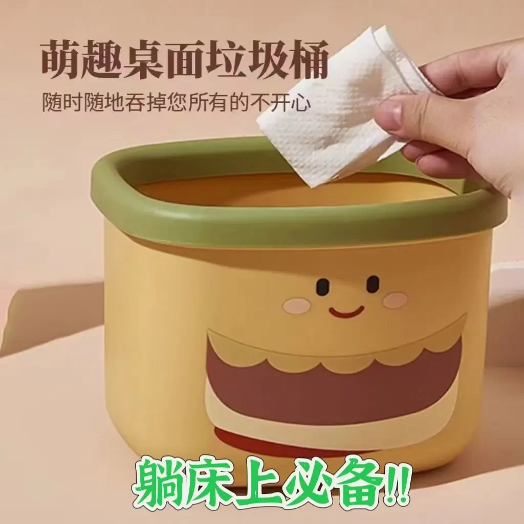 新款汉堡桌面垃圾桶萌趣卡通办公室宿舍桌上收纳桶带压圈纸巾盒