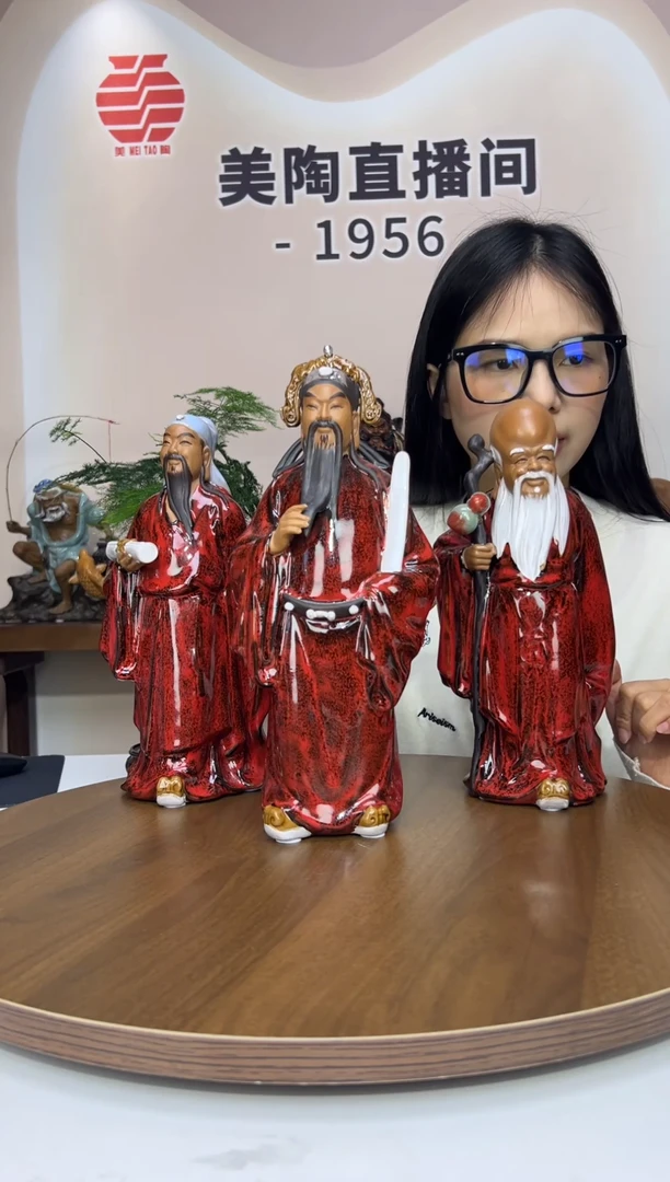 1956美陶 直播间链接