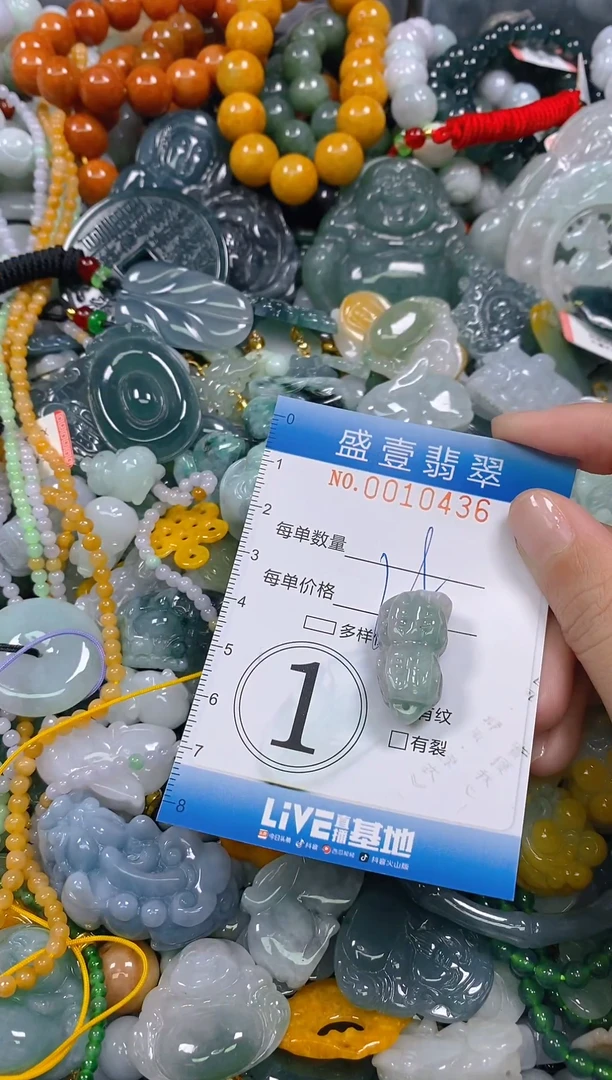 颈饰未镶嵌翡翠闪购0010436