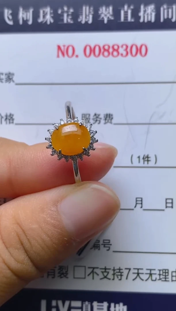 银S925镶嵌戒指翡翠百内无证书