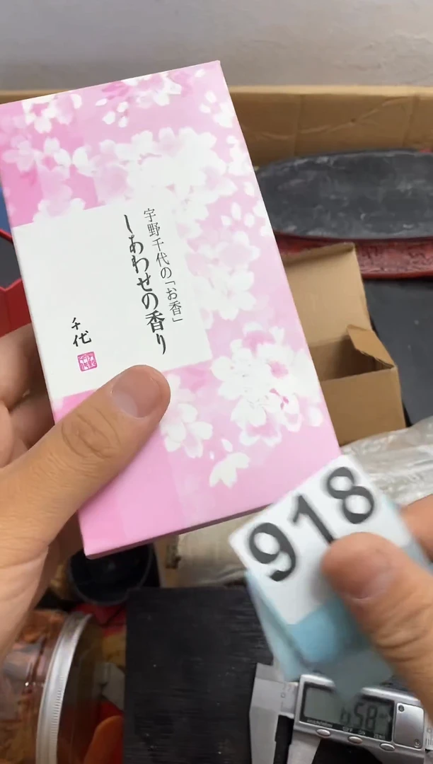 其他瓷器杯子一物一拍918