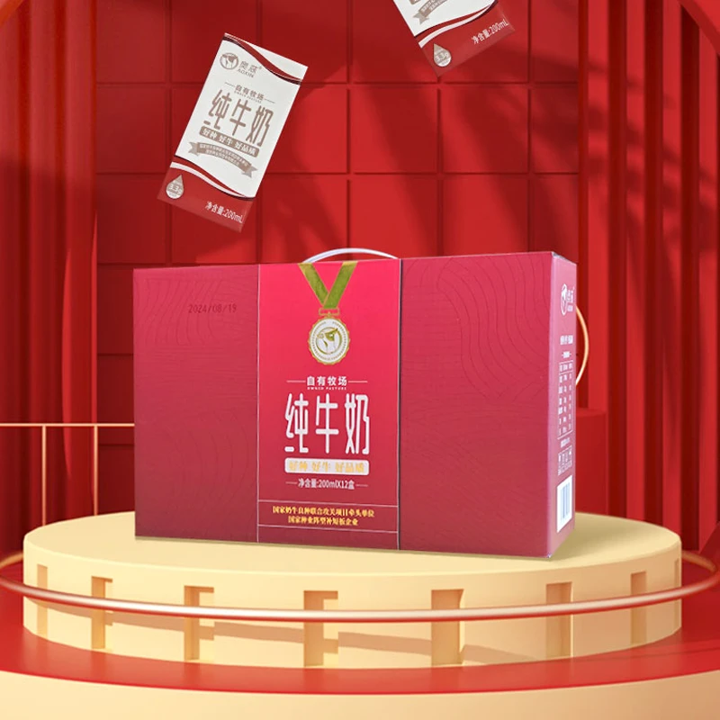 奥芯纯牛奶3.3g纯牛奶儿童成人老人好吸收