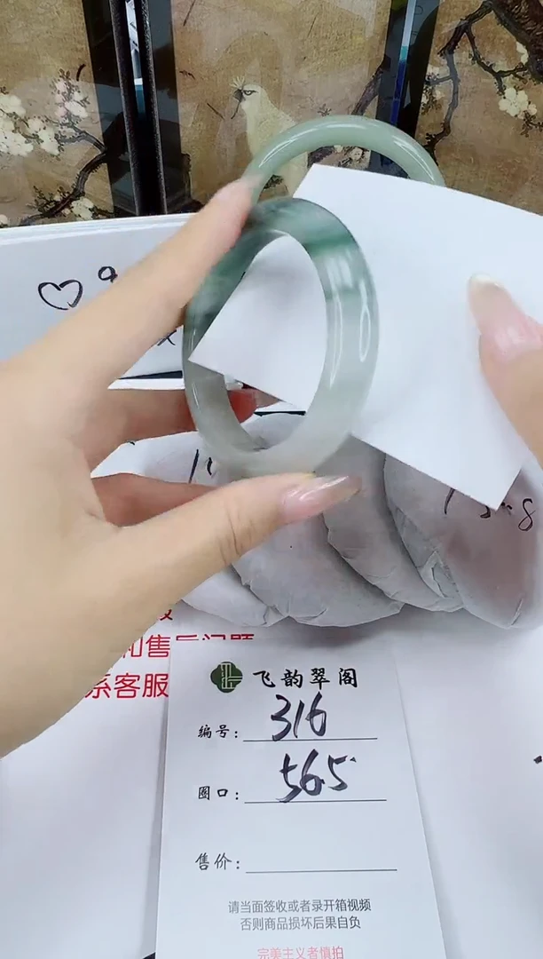 未镶嵌手镯石英质玉316-56/57