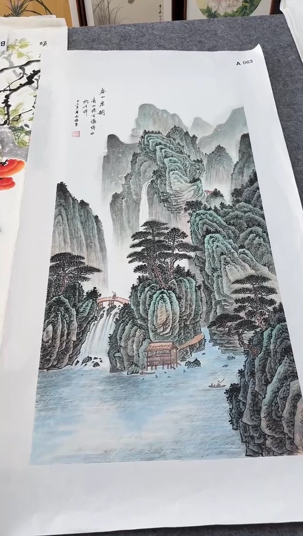 书法A063--三尺整张-软片