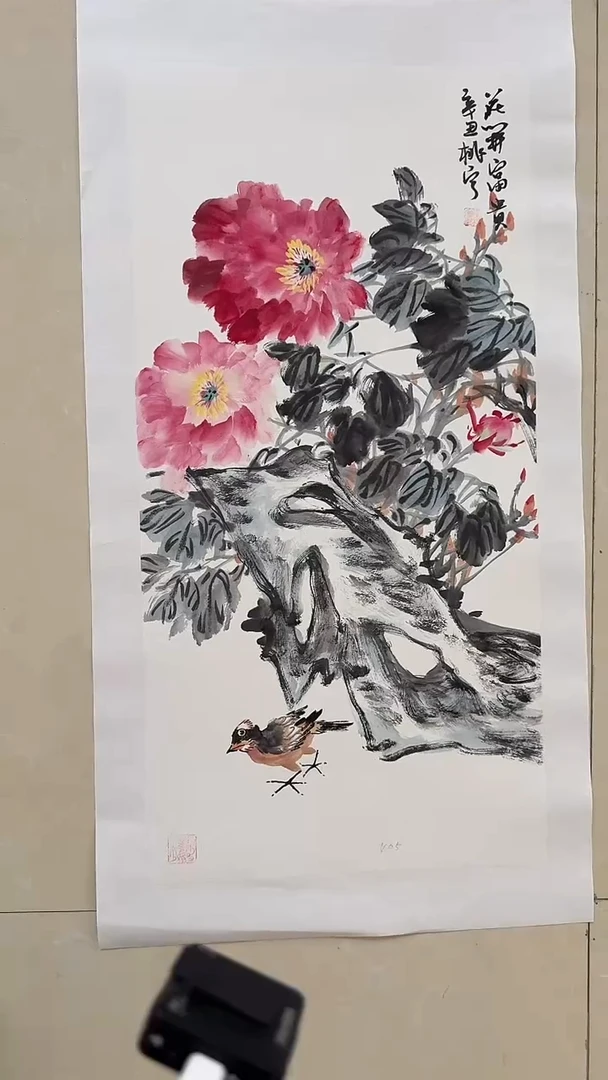 纸本1炳山艺术--李桃宁老师作品