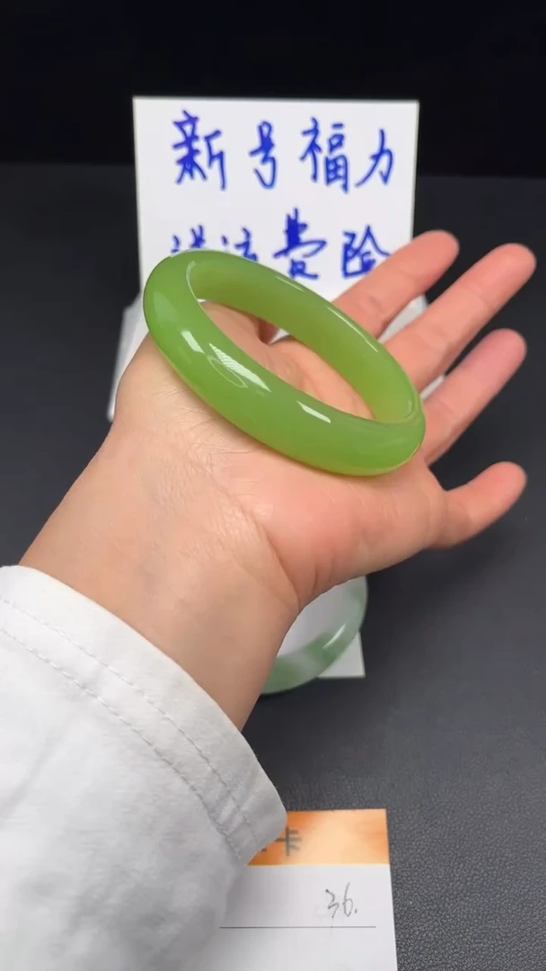 未镶嵌手镯和田玉36-55