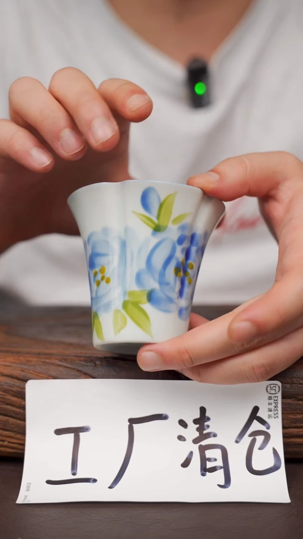 瓷片10寻一缕瓷香杯釉下手工手绘瓷器