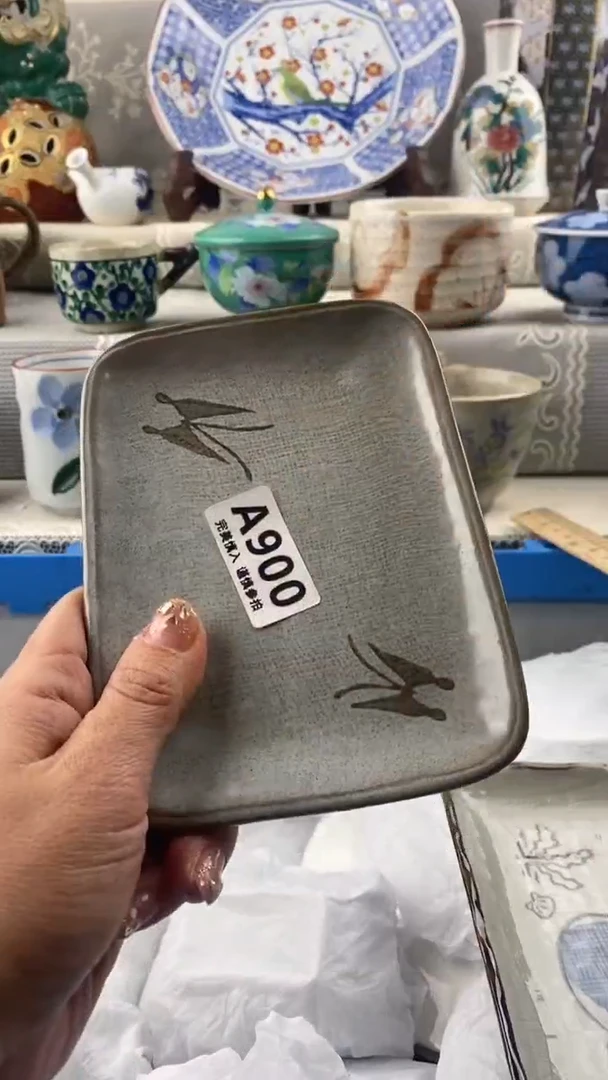 【闪购商品】900