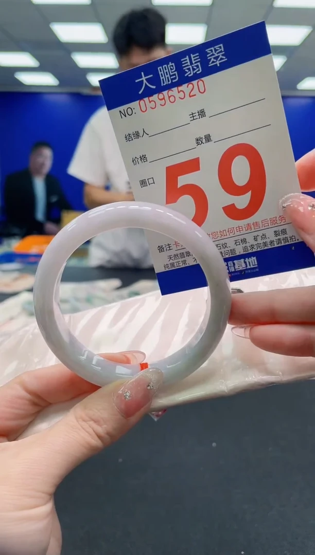 翡翠手镯未镶嵌AAAAAAAAAAAAAAAAAA