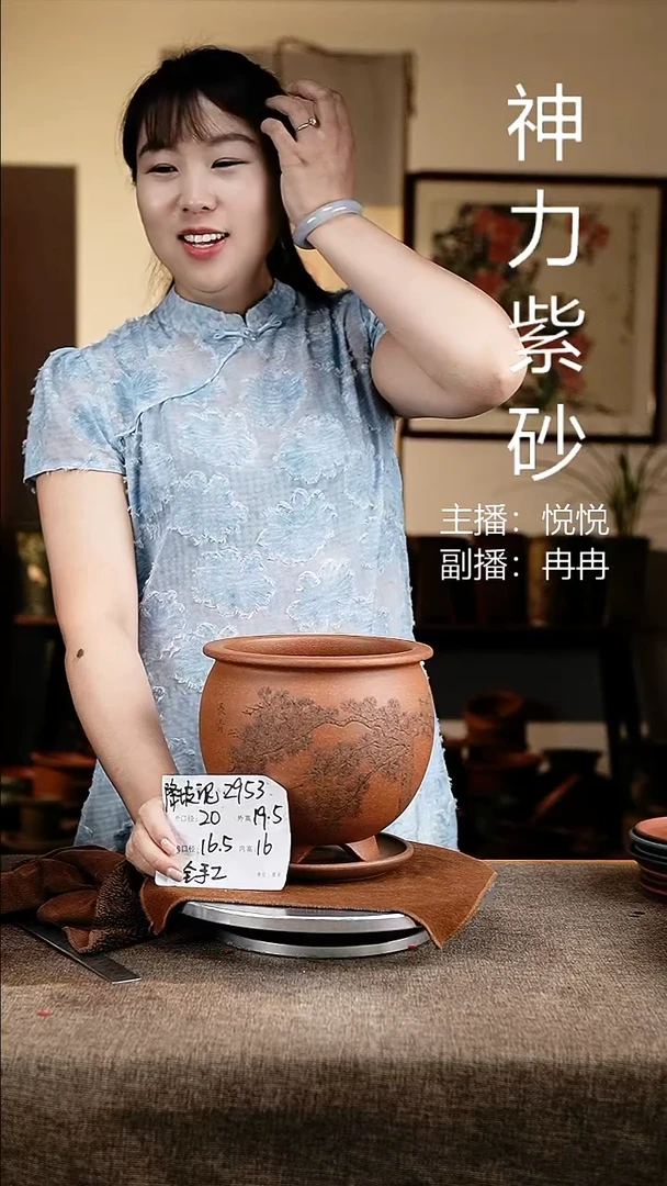 紫砂花盆花卉工艺2953+z