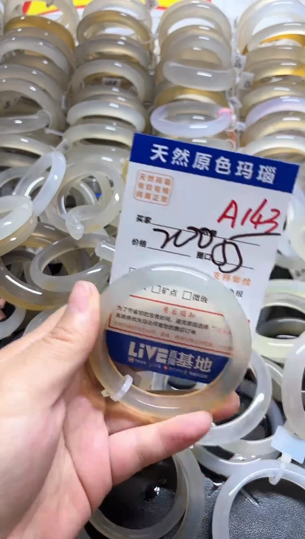 玛瑙/玉髓手镯未镶嵌c***yA143