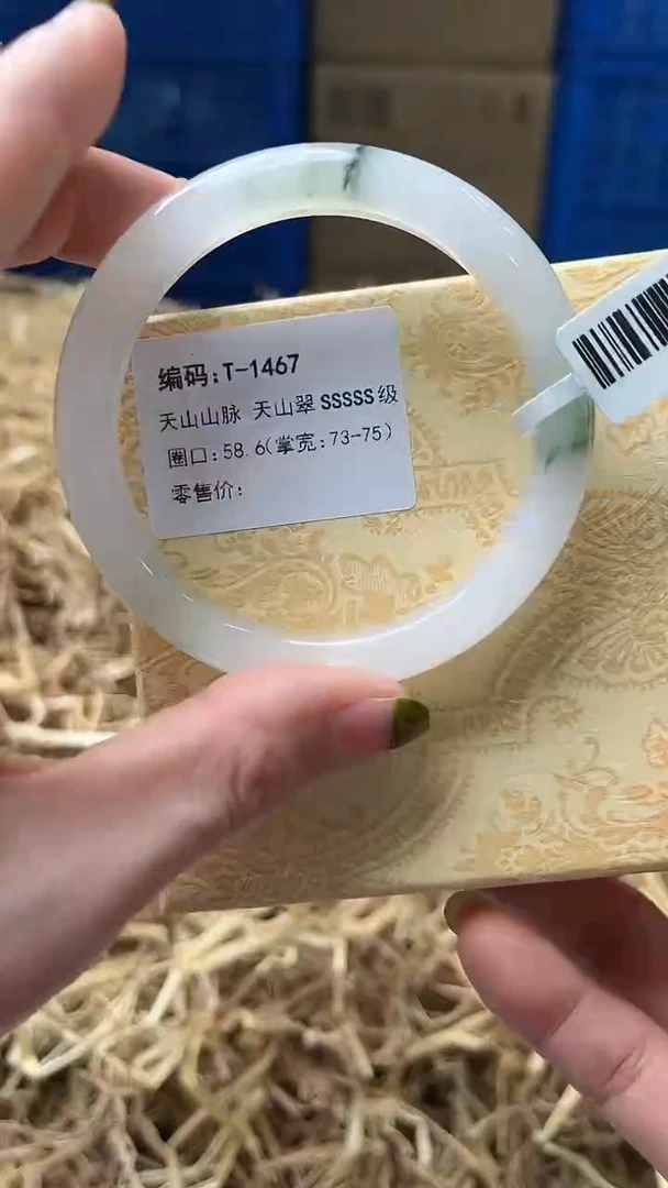 未镶嵌手镯石英质玉T1467