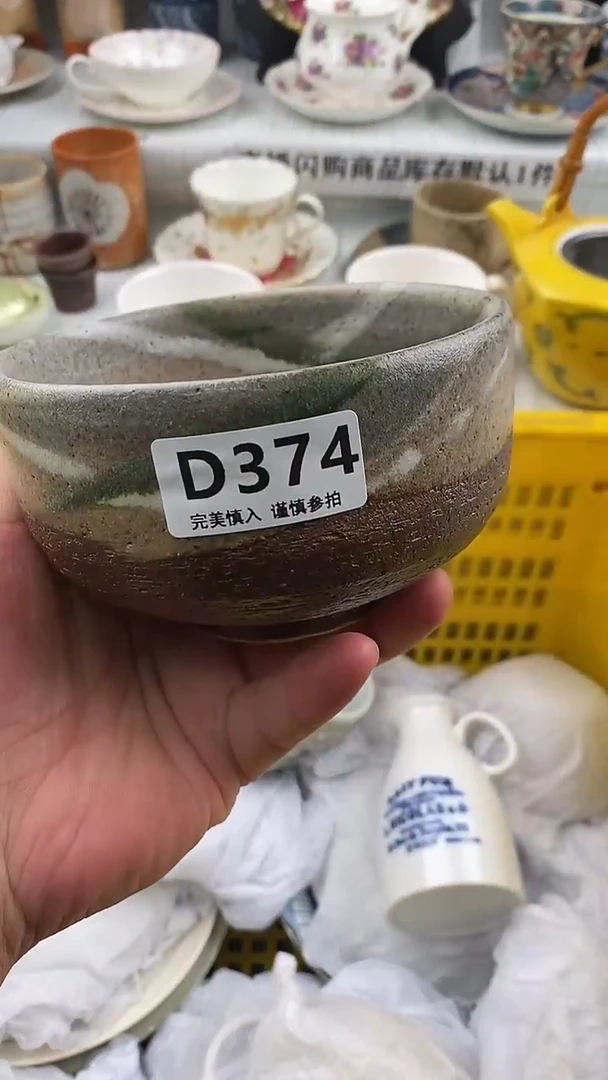 瓷片飞*队瓷片      374