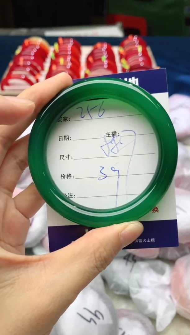 手镯玛瑙/玉髓未镶嵌256