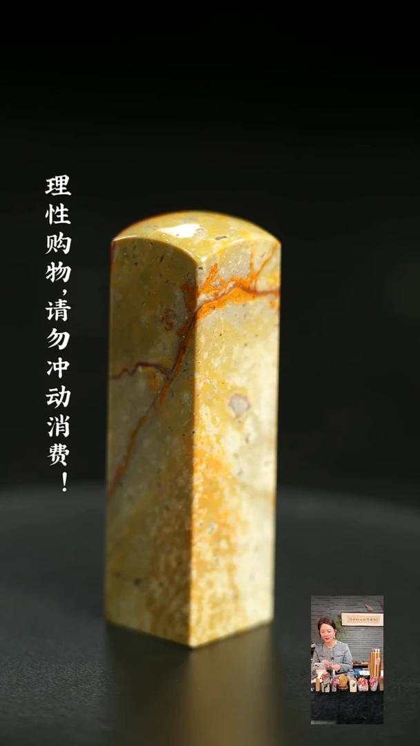 昌化鸡血石1224770