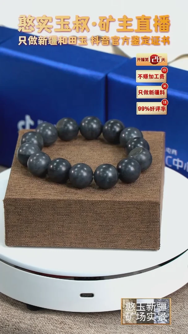 【闪购商品】和田玉手串未镶嵌卡16 圆珠