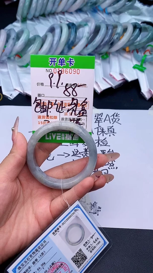 未镶嵌手镯翡翠90天然缅甸A货