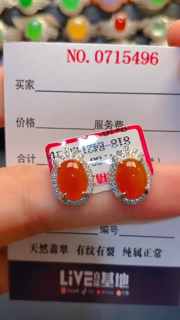 银S925镶嵌戒指翡翠天然