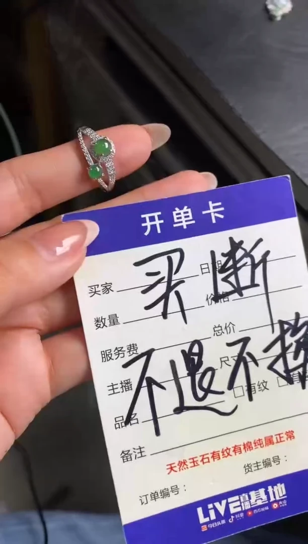 银S925镶嵌戒指翡翠天然A货翡翠