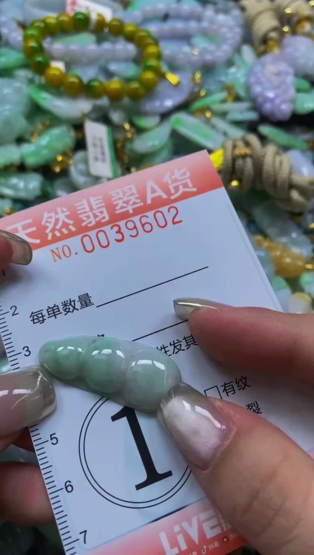翡翠未镶嵌颈饰闪购0039602