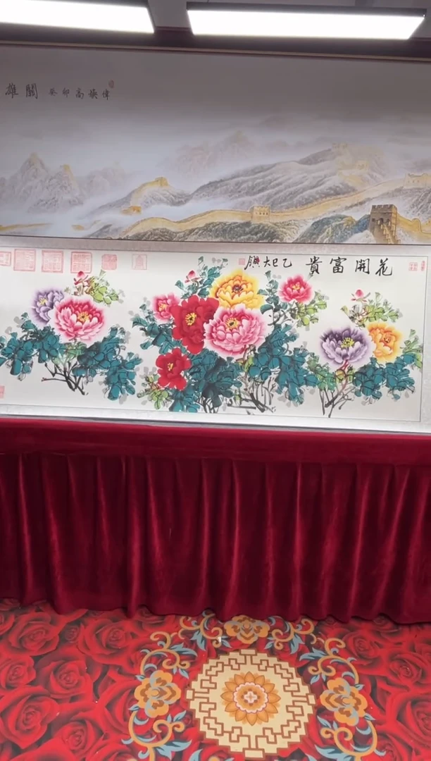 书法齐大领-牡丹2-精品书画