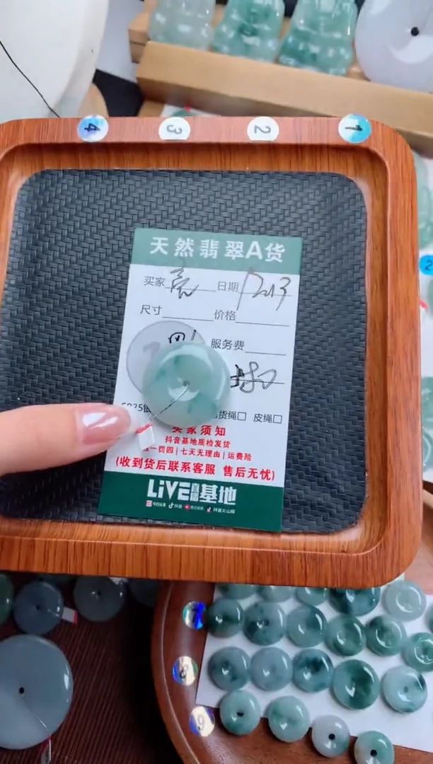 颈饰未镶嵌翡翠亮天然翡翠平安扣吊坠