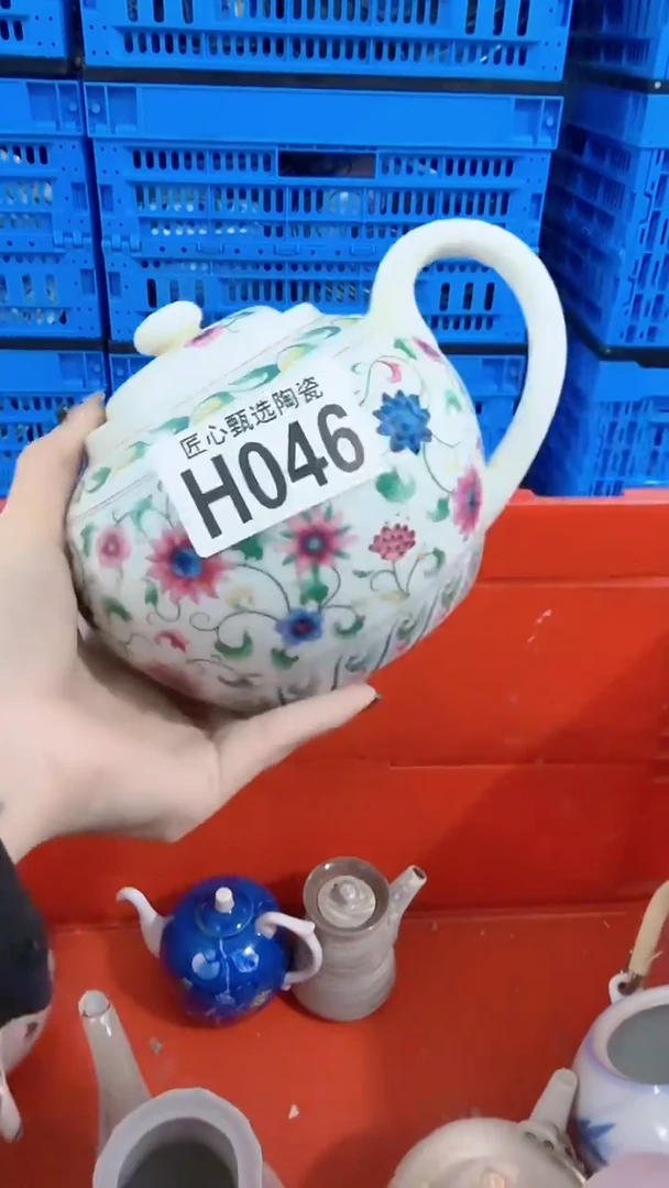 瓷片晋*         H046