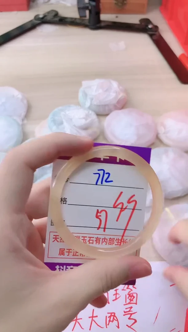 玛瑙/玉髓手镯未镶嵌772