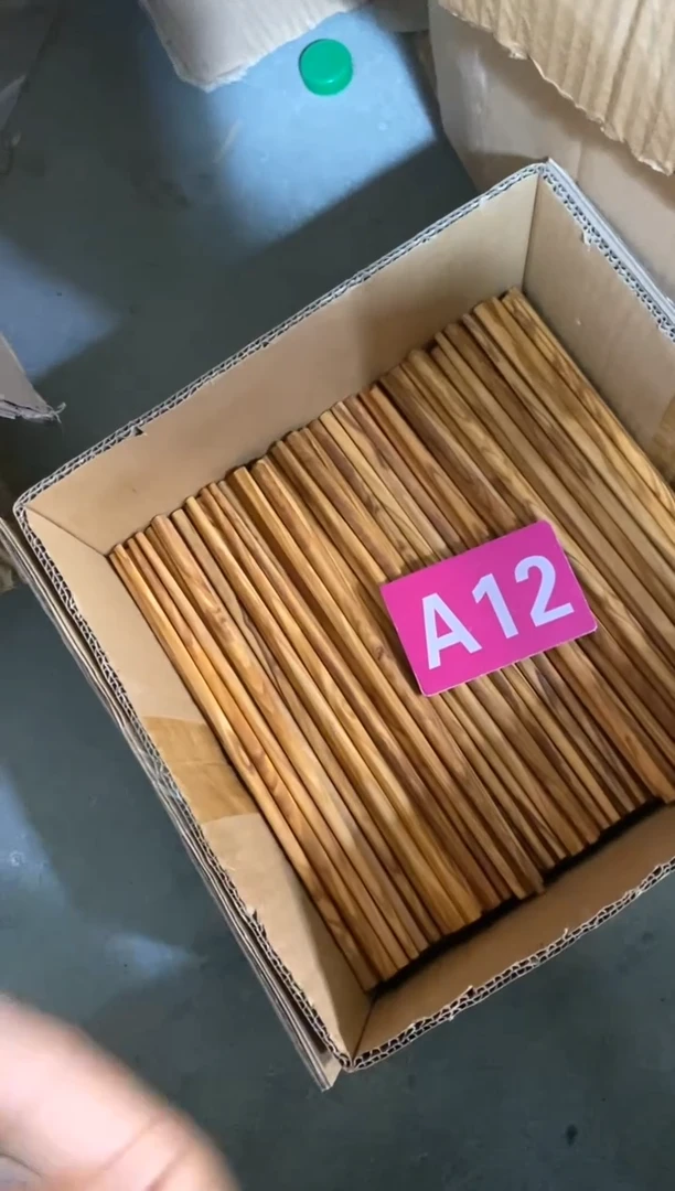 木闪购2025/10/28 A12