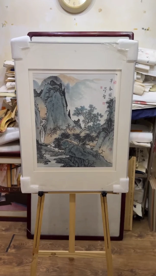 国画y天津人美-陈学智山水2平尺