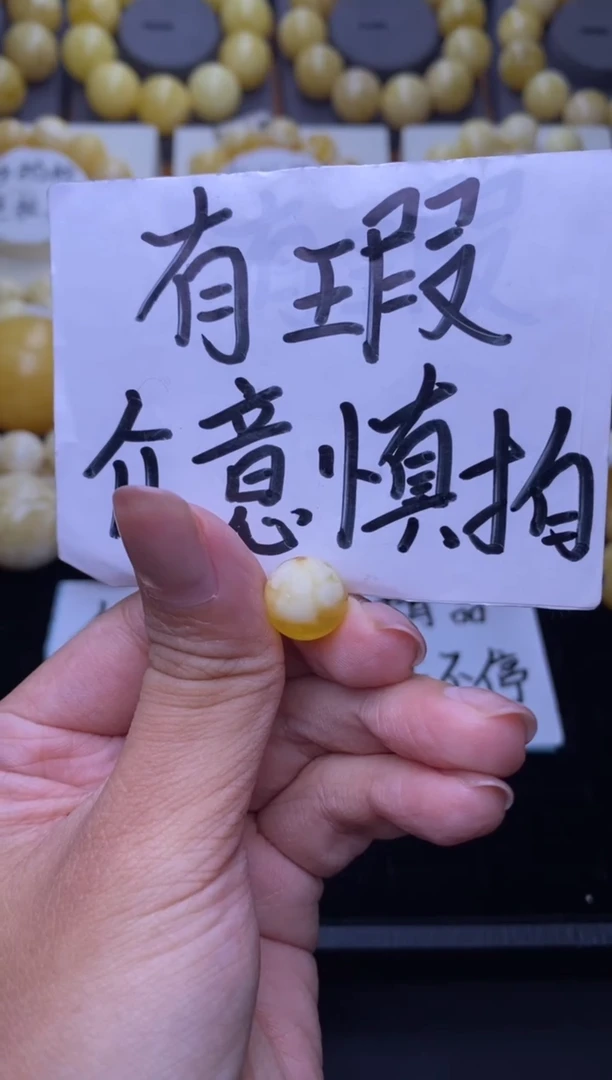 裸石琥珀未镶嵌大小姐珠宝31