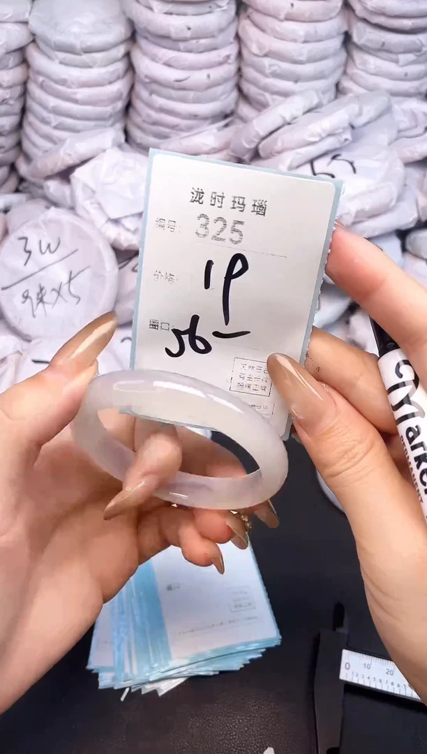 手镯玛瑙/玉髓未镶嵌325