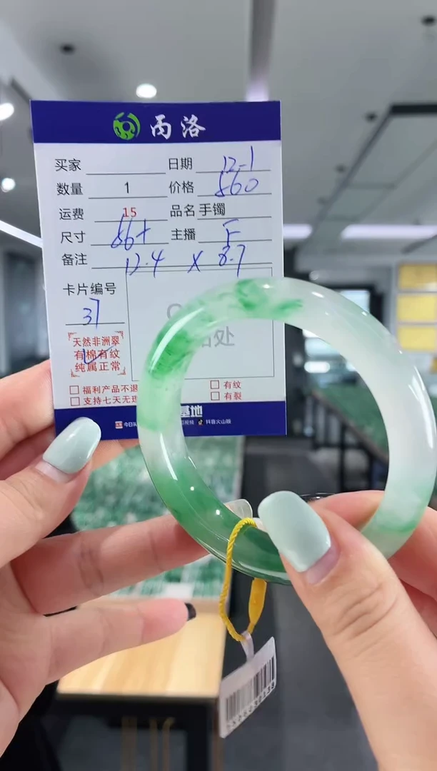 未镶嵌石英质玉手镯56+