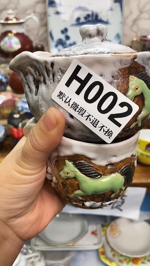 瓷片百***海新号开播 全场28元包邮H002