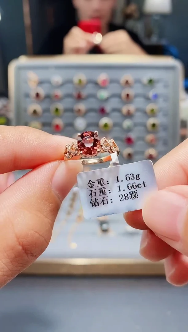 18K金镶嵌戒指碧玺1.66.